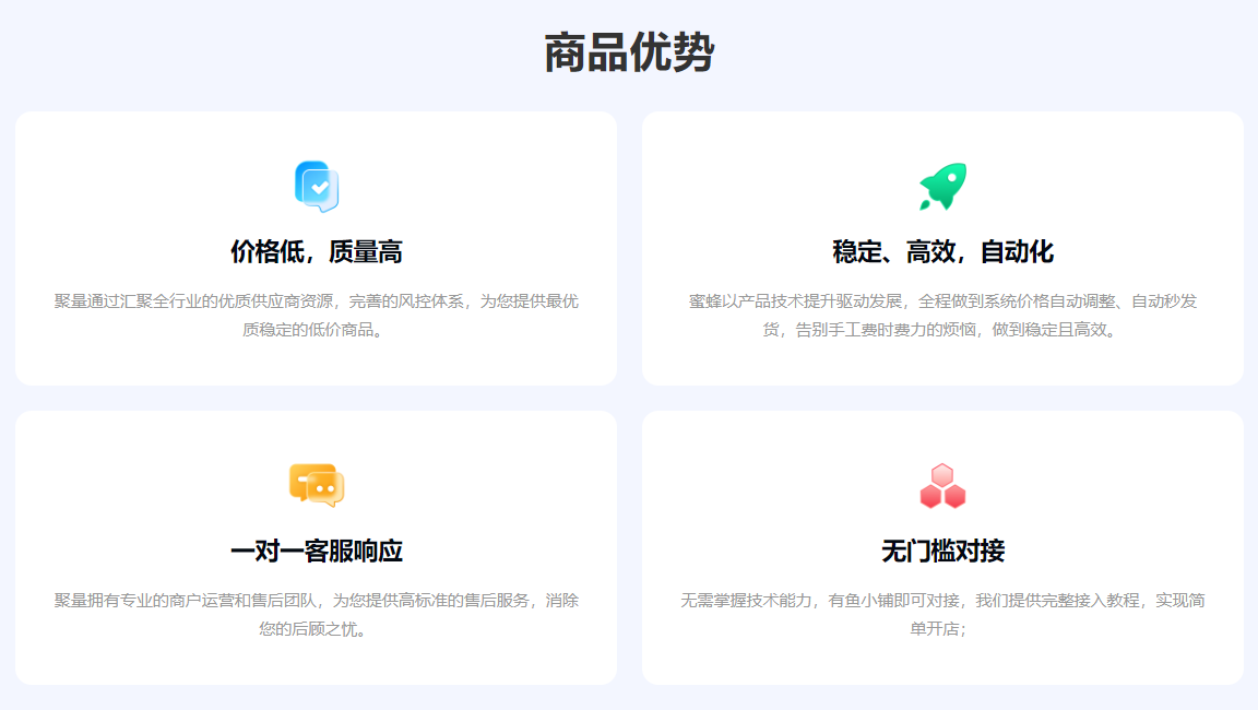 代理充值平台网站选哪个？影视会员充值代理渠道与低价会员充值VIP货源网深度解析