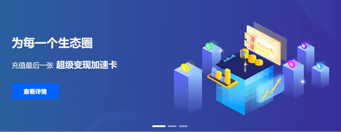 会员卡券回收与分销流程图